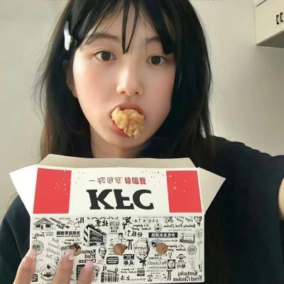 反串之旅